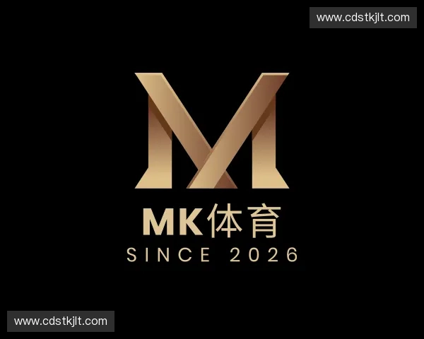 解读Mk体育官网